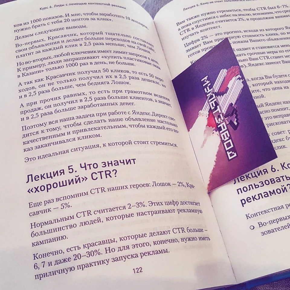 Современные книги в Кургане пишут для детей Современные книги в Кургане пишут для детей