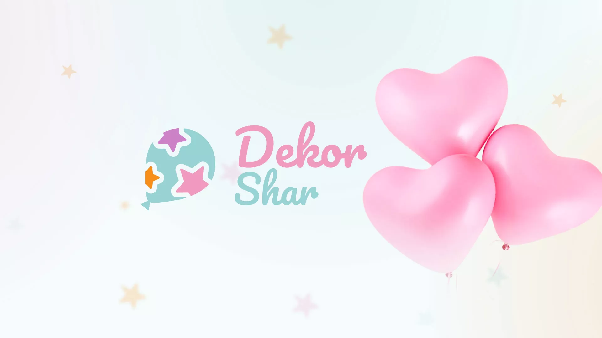 Разработка сайта в Кургане для компании «ДекорШар»