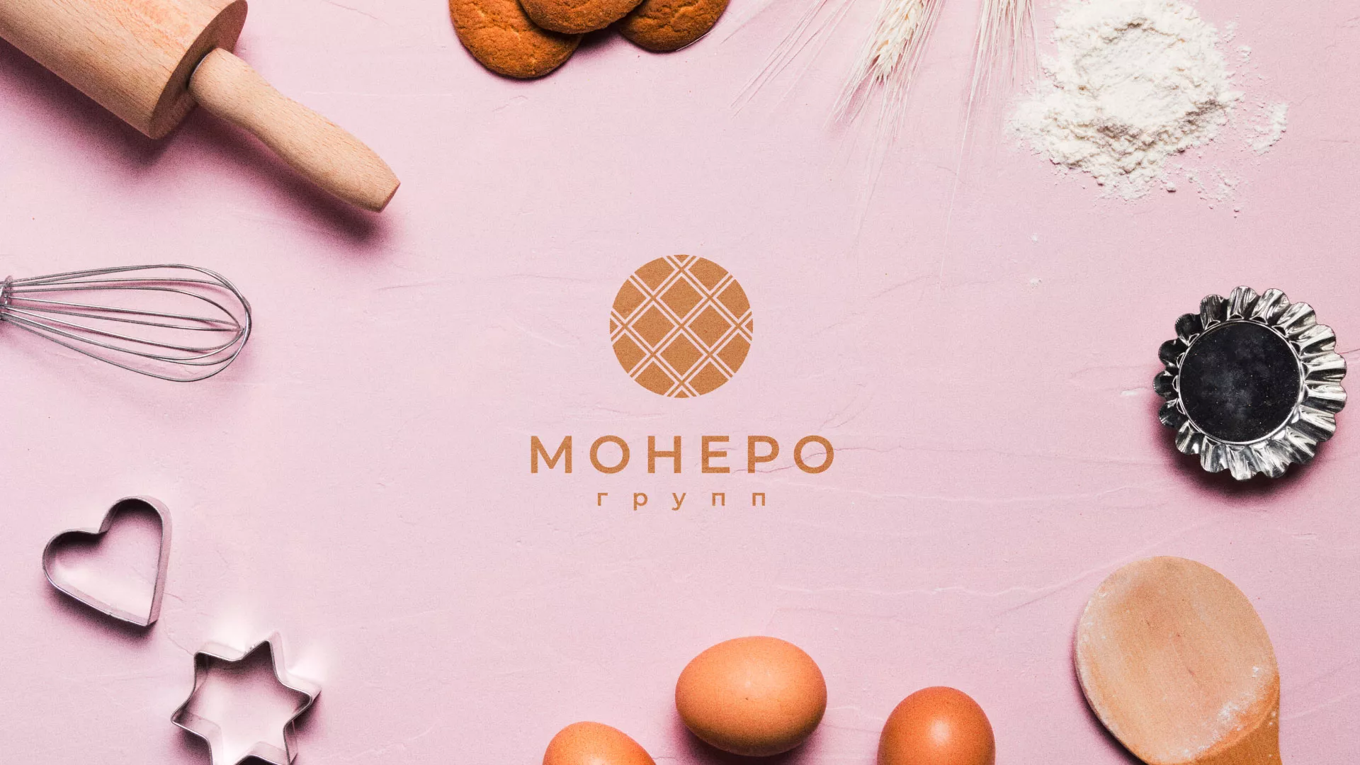 Разработка логотипа компании «Монеро групп» в Кургане