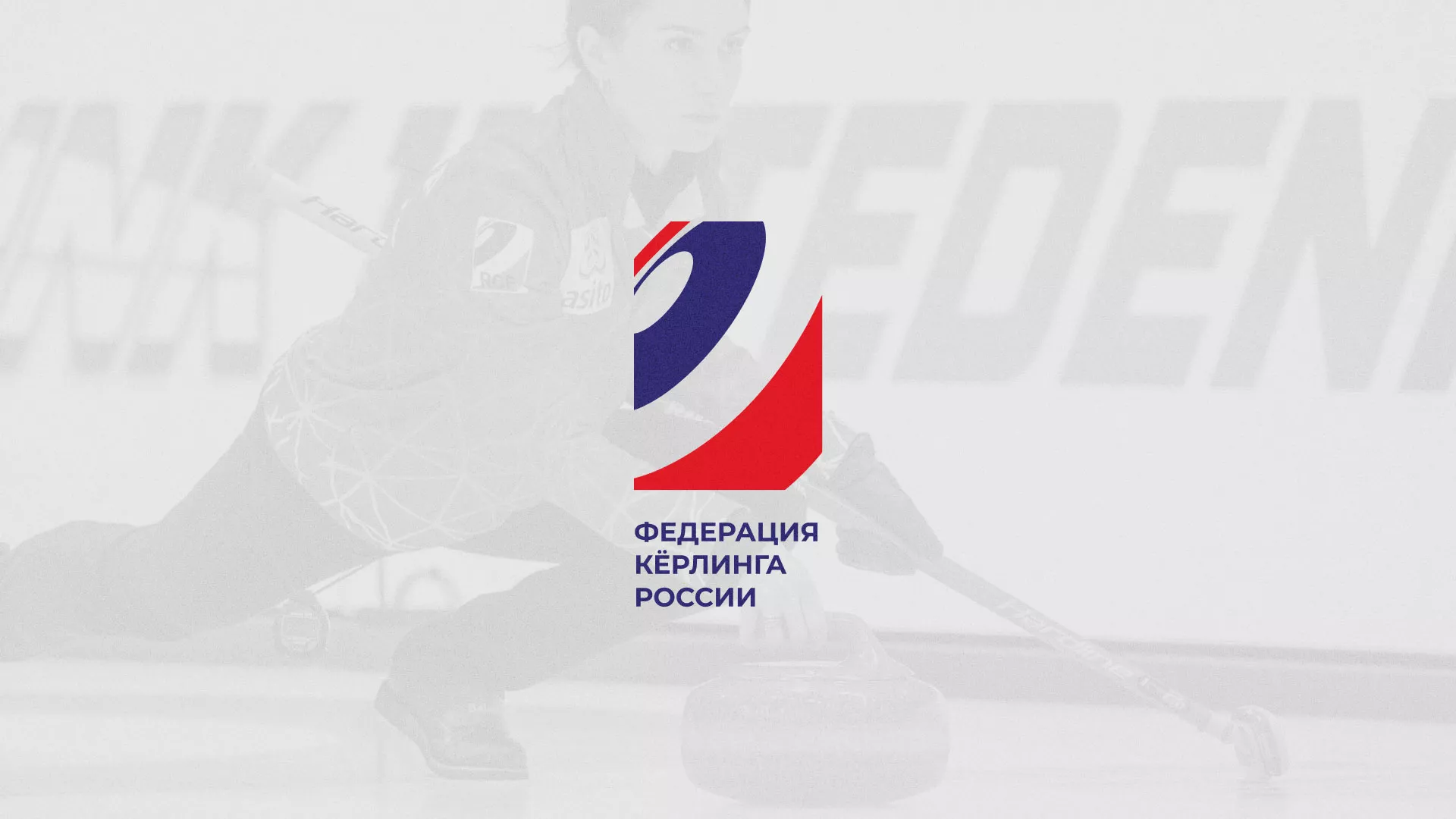 История о том, как мы делали в Кургане модуль онлайн-записи для ФКР