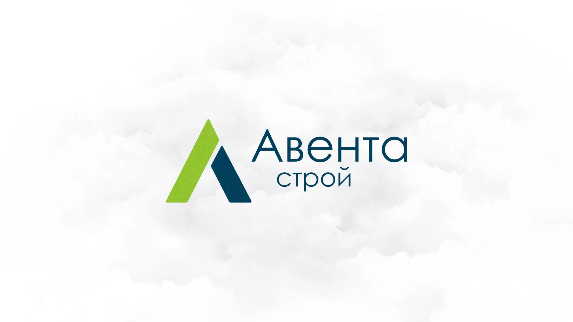 Редизайн сайта компании «Авента Строй» в Кургане