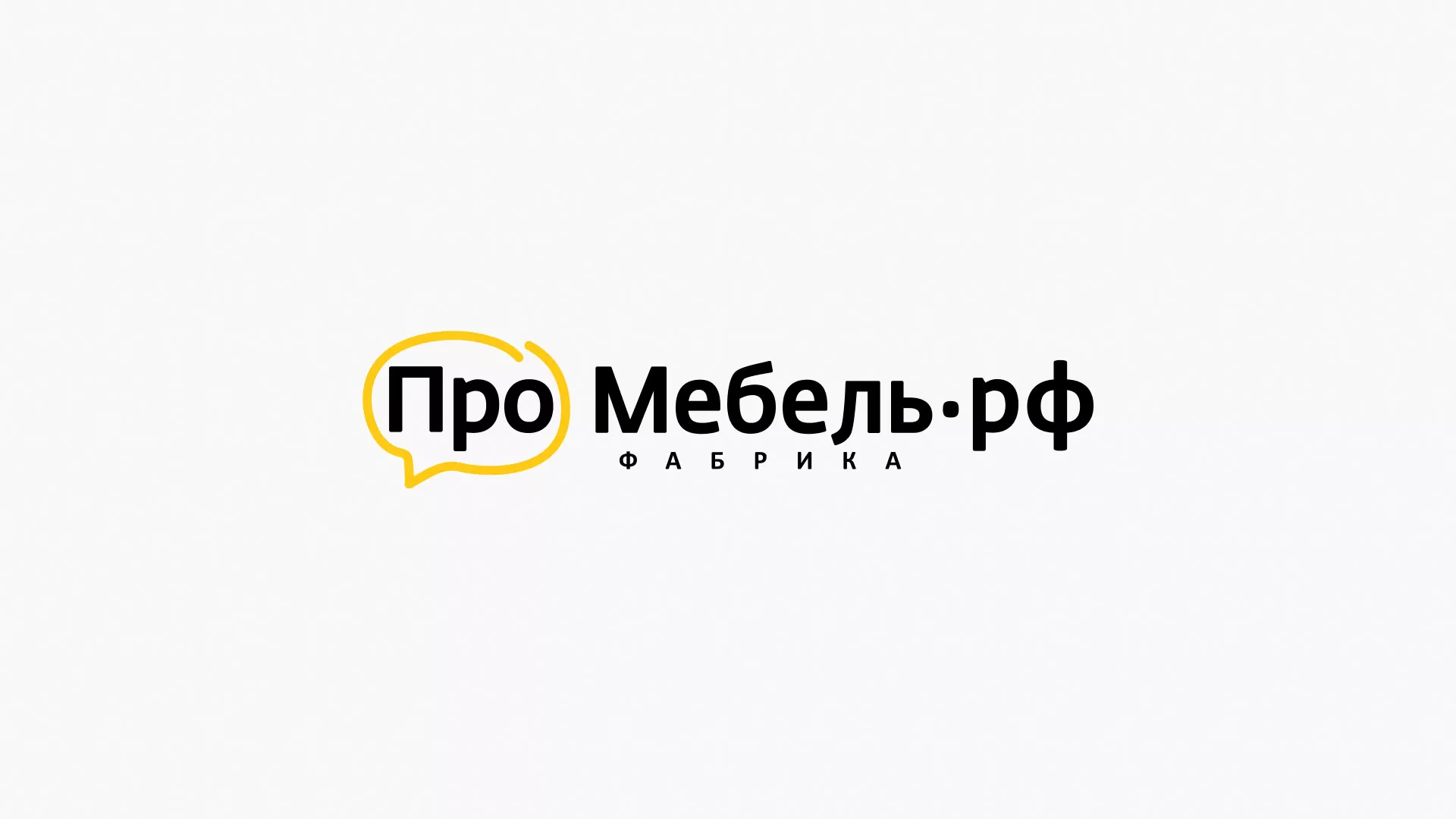 Разработка сайта для производства мебели «Про мебель» в Кургане