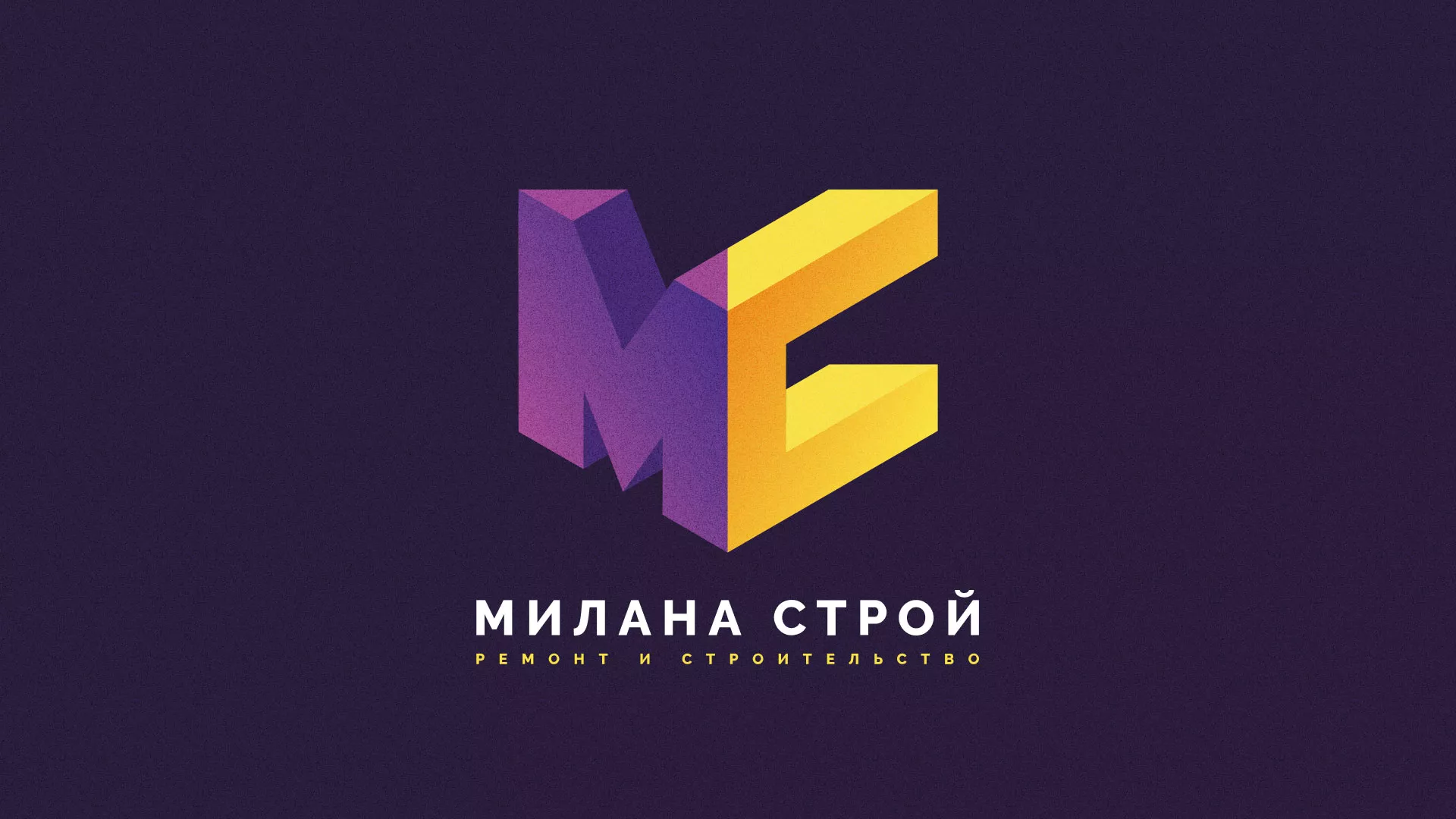 Разработка сайта строительной компании «Милана-Строй» в Кургане