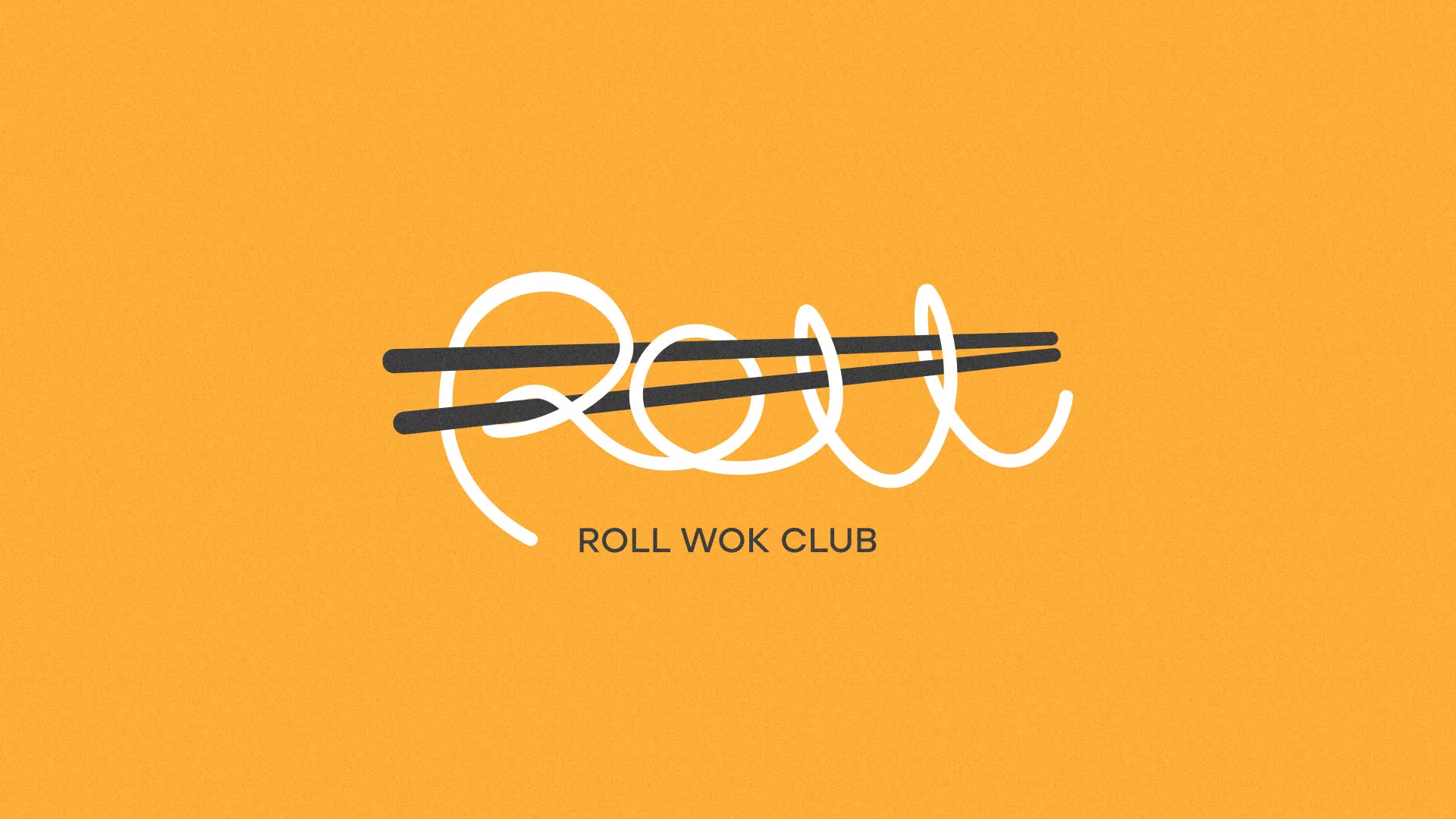Создание дизайна упаковки в Кургане для суши-бара «Roll Wok Club» Создание дизайна упаковки в Кургане для суши-бара «Roll Wok Club»
