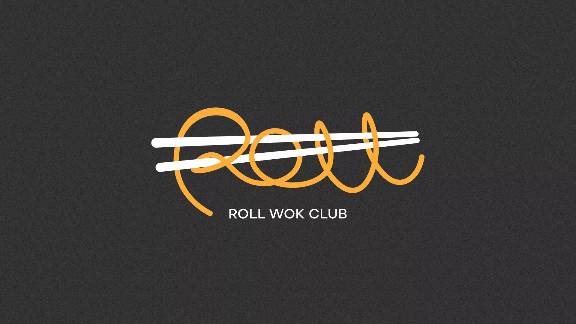 Создание дизайна листовок суши-бара «Roll Wok Club» в Кургане